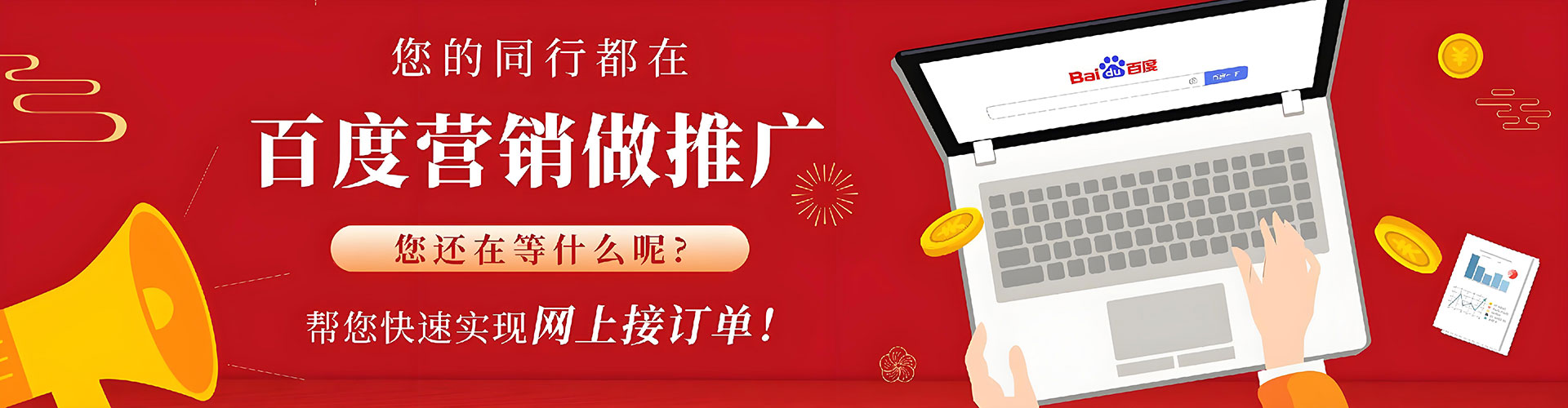 华安头条信息流