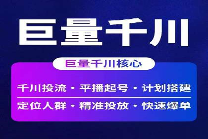百度推广代运营公司案例：从零到一